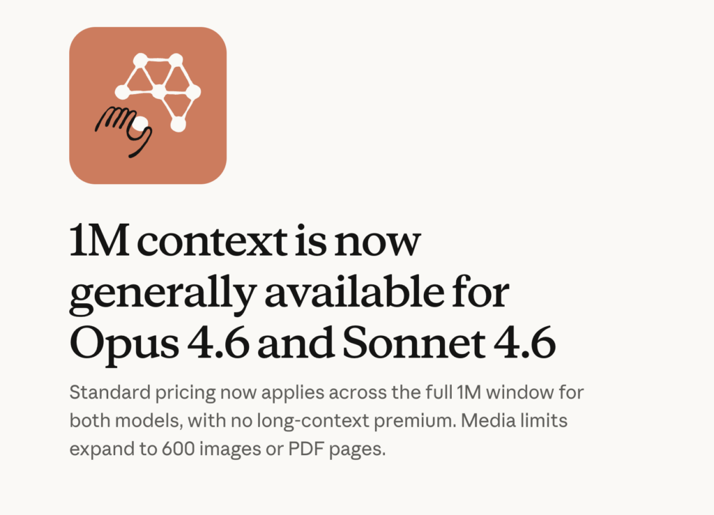 claude code 1m context window